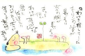 わくわく。。どきどき。。_e0136066_0542431.jpg