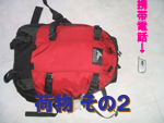 シミランへ出発! の前に…_f0144385_1729794.jpg