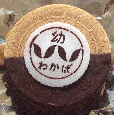 ３月１５日じゅんコーチ☆日記_e0127003_252846.jpg