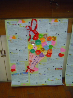 c0052304_12301782.jpg