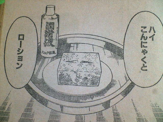 3 9 銀魂 W Tkzの奇妙なブログ 3 9 銀魂 W Tkzの奇妙なブログ