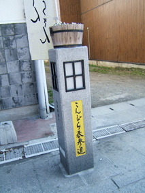 d0112024_20361895.jpg
