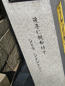 d0112024_20363272.jpg