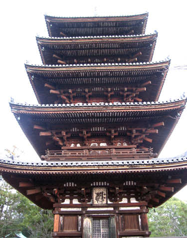 仁和寺五重塔 京都 大内山雑記帳 仁和寺五重塔 京都 大内山雑記帳