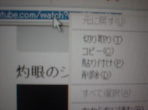 Pspに動画を入れる方法 坂井悠二の封絶ブログ