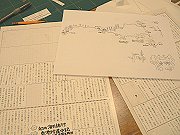 風の通り路49号作成→パオパオ_f0019247_204582.jpg