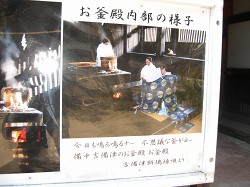 青春１８きっぷ　　吉備津神社→吉備津彦神社_d0138650_20292167.jpg