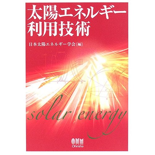太陽を呼び覚ませ_c0139575_20144216.jpg