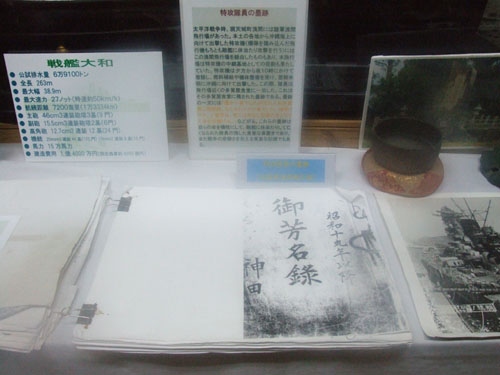 徳之島報告「徳之島陸軍飛行場跡」_e0028387_122437.jpg