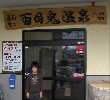 c0151898_1551044.jpg