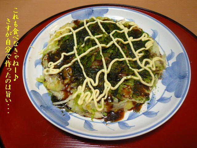 e0094407_0202912.jpg