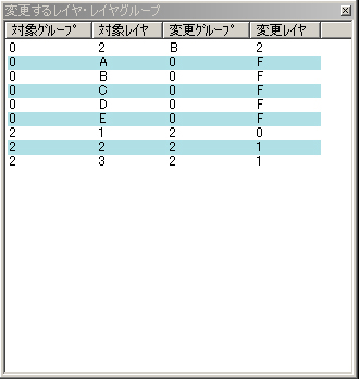 属性変更ツール2_d0132214_10485849.jpg