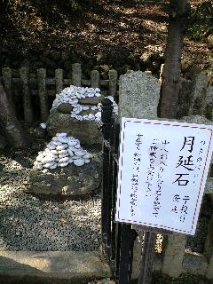 京都観光～月読神社～_d0085023_13221039.jpg