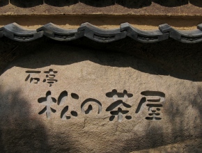 d0114841_0335267.jpg