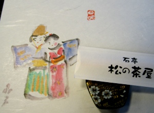 d0114841_16610.jpg