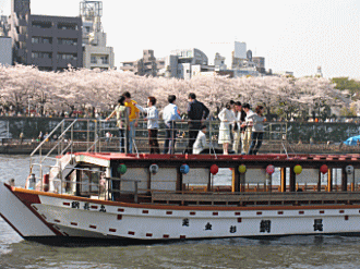 桜だ！花見だ！屋形船だ！網長だ！_c0004147_12121936.gif