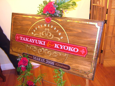 軽井沢で結婚式_d0141049_0394464.jpg