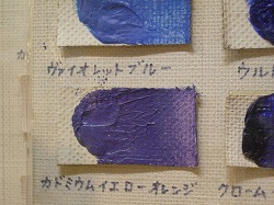 入荷のお知らせ_e0045977_18431411.jpg
