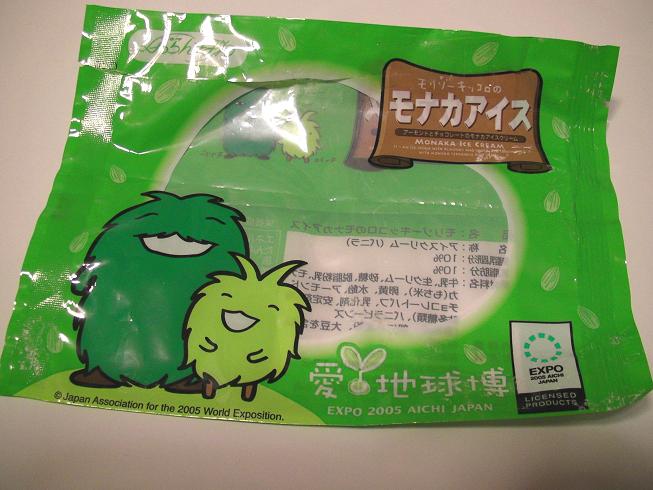 2005年　愛知万博　グッズ 希少)愛・地球博 2005年日本国際博覧会協会警備隊記念