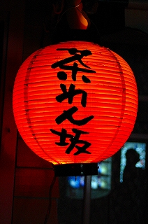 e0061694_741340.jpg