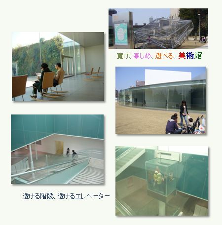 金沢にて・・・・(12)_c0051105_19244826.jpg