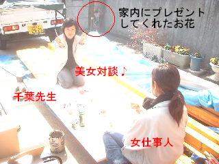 よき日_f0031037_18224011.jpg