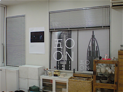 vol.335 宇井野京子『ボールペンとえんぴつのことー銀座の小さな文具店』（木楽舎）_b0081338_49822.jpg