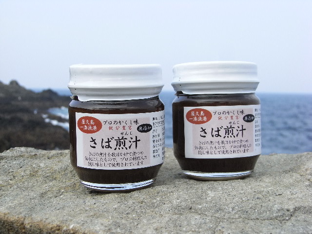 3月17日(月) This is ザ・遠洋漁業_d0082944_144637.jpg