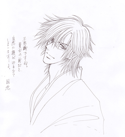 限界なんてないんだね ｂｙ不二周助 Go The Limit Manga Bl Zone