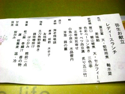 c0078480_1529456.jpg