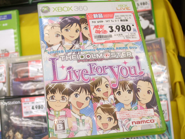 ライブフォーユーの限定版が店によってはもう4000円切ってて泣きそうです_f0124204_116166.jpg