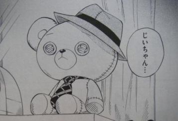 Amazon.co.jp: 呪法解禁!!ハイド&クローサー 1 (少年サンデー