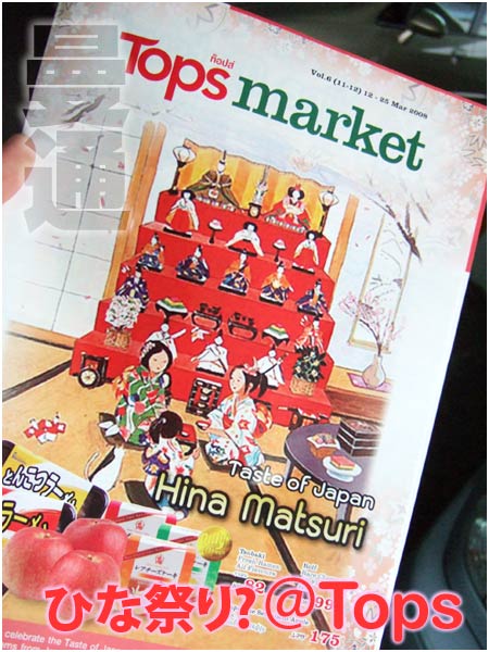 性的に奔放で不特定多数の性交相手がおり、コンドームを使用しない者が多い... バンコク発タイ情報､グルメ､ニュース､三面記事｢曼谷煩悩通信