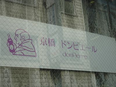 c0074444_93452.jpg