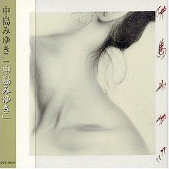 中島みゆき 全シングル&アルバム 1_d0022648_7435553.jpg