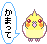 e0027078_9181398.gif