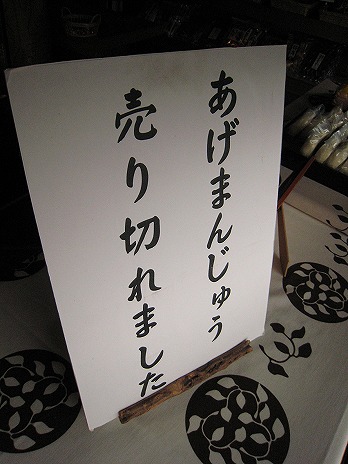 d0081481_1971749.jpg