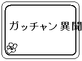 d0136282_14203654.gif