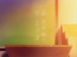 CLANNAD #22 影二つ_d0097426_1111776.gif