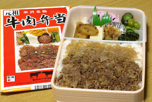 お土産お弁当と山形のシャルドネ_c0136330_04195.jpg