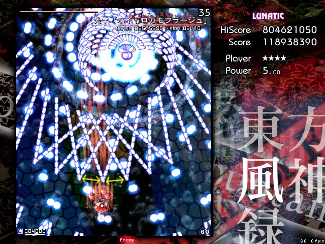 [東方] 東方風神録 霊夢B Lunatic スペル自力回避チャレンジ_f0128234_220156.jpg