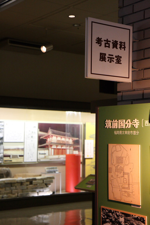 史跡　美濃国分寺跡を訪ねる　１_f0129465_21475992.jpg