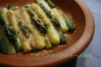 春野菜でもう一品_c0156468_20452087.jpg