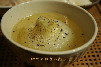 春野菜でもう一品_c0156468_20453712.jpg