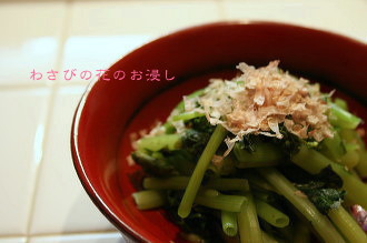 春野菜でもう一品_c0156468_20461712.jpg