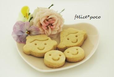 かわいいクッキー型 Felice Poco