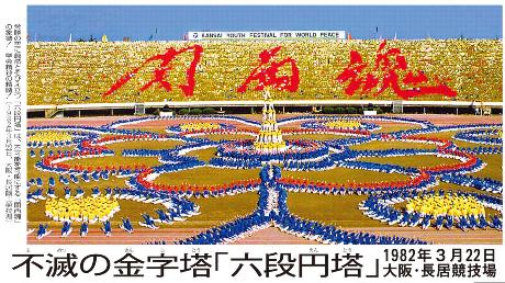 ラビ・ライヒホルンの重大講演 1869_c0139575_2301645.jpg