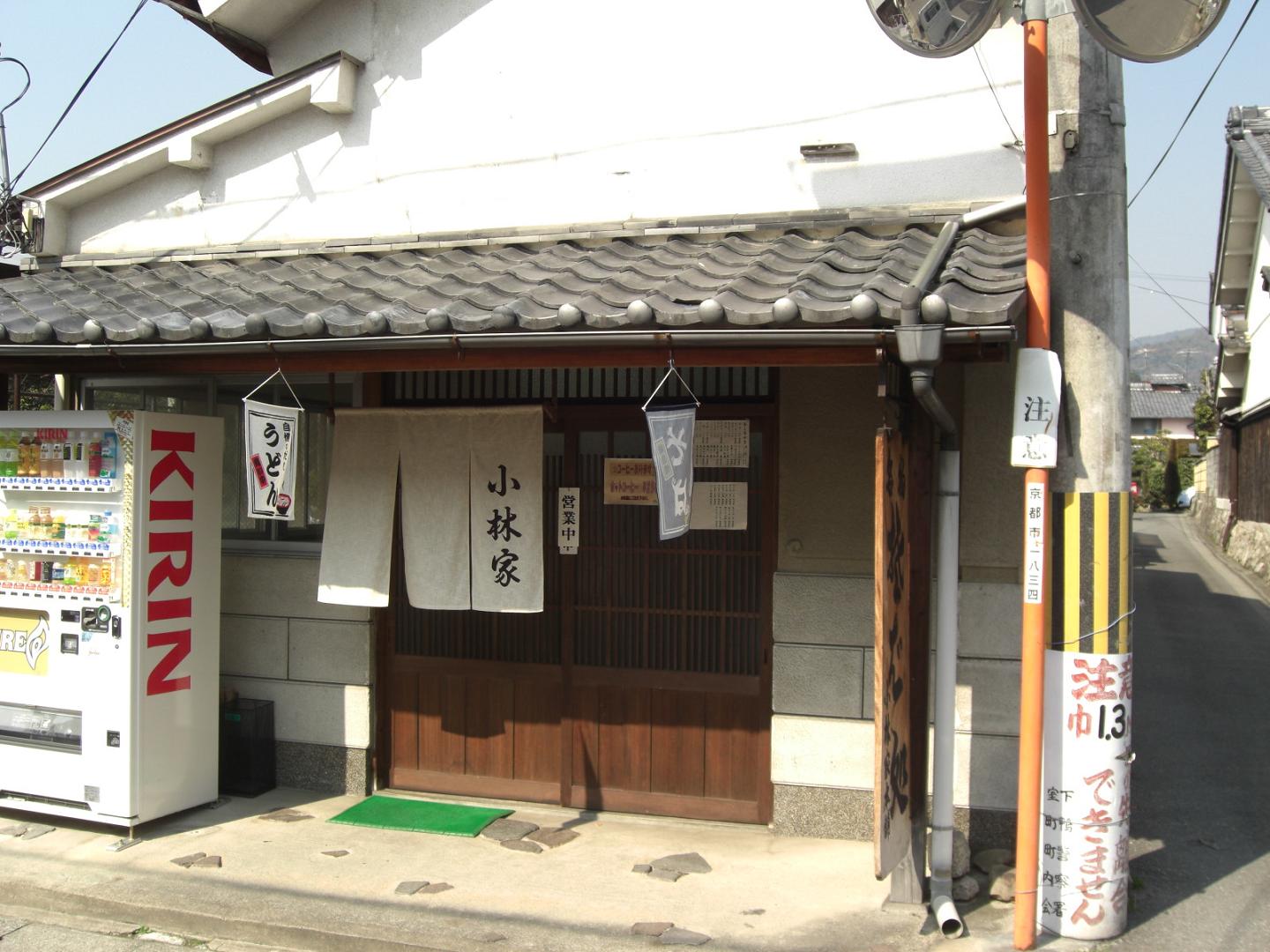 d0144792_31502.jpg
