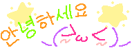 c0027700_2348729.gif
