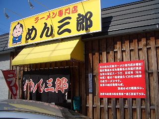d0050007_944630.jpg